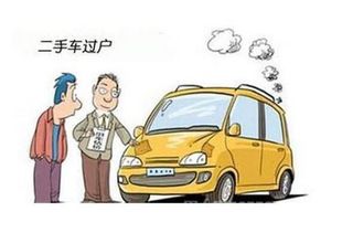 京牌栈北京车牌转让全攻略：老司机教你避开90%的坑