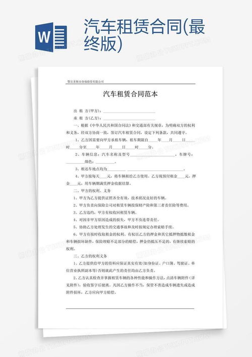 京牌栈京牌短租到底值不值得？老用户拆解真实成本与收益