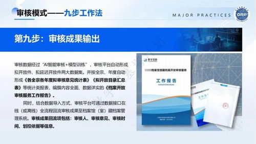 京牌栈企业京牌代办全流程解析：从申请到落地的实战指南