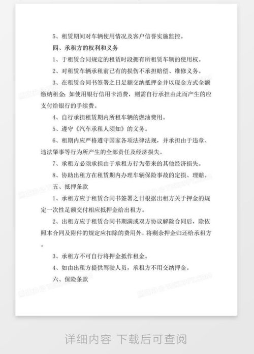 京牌栈北京车牌长租能省多少钱？老司机算笔账让你秒懂