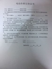 京牌栈京牌转让全流程指南：老司机教你避开90%的常见陷阱