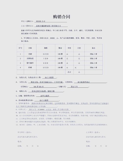 京牌栈北京车牌出租全攻略：老司机教你避开这些坑，省心又靠谱