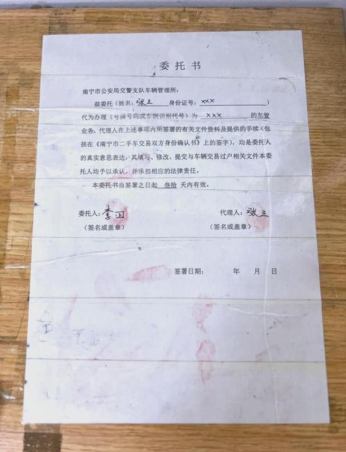 京牌栈北京公户车牌照转让报价2025最新行情：从业者拆解影响价格的关键因素