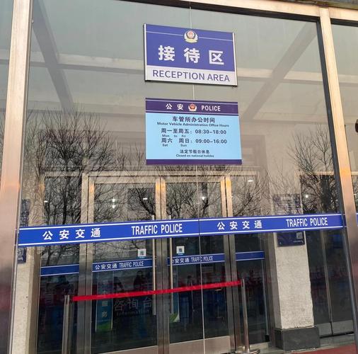 京牌栈代办北京公户车牌一拖四一拖五大概行情：老司机教你避开这些坑