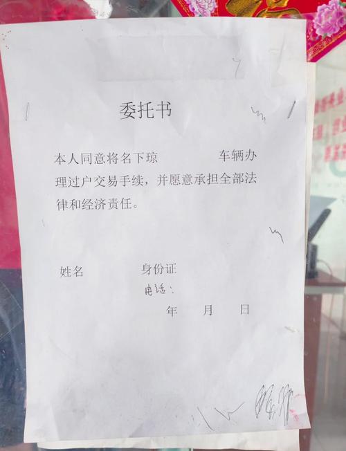 京牌栈北京牌照电动车出售价目表：2026公户车牌最新行情与避坑指南