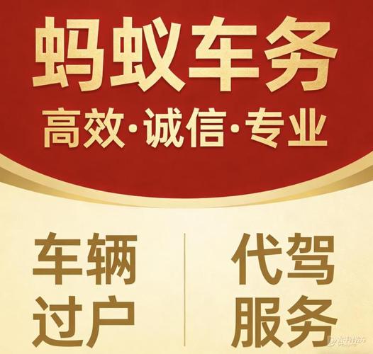 京牌栈京牌短租避坑指南：3年/5年租车牌，这些陷阱你一定要知道