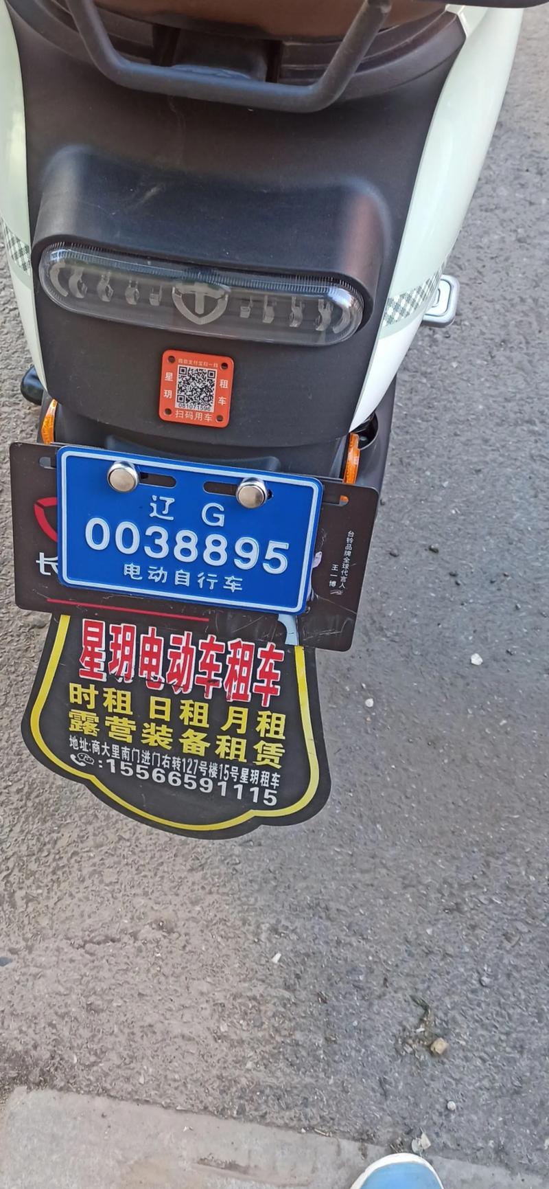 京牌栈公司名下京通出租三年多少钱？避坑指南与真实底价揭秘